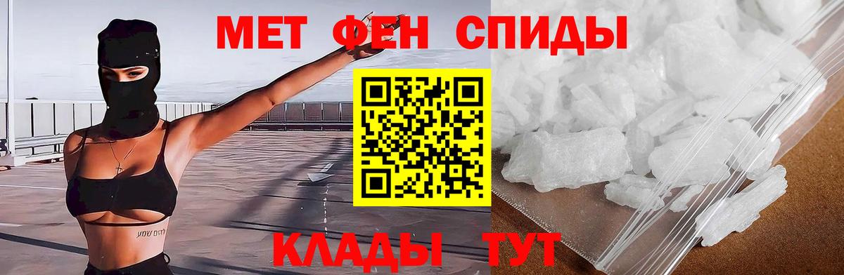 Amphetamine VHQ  Amphetamine  Коммунар  Вход с VPN 