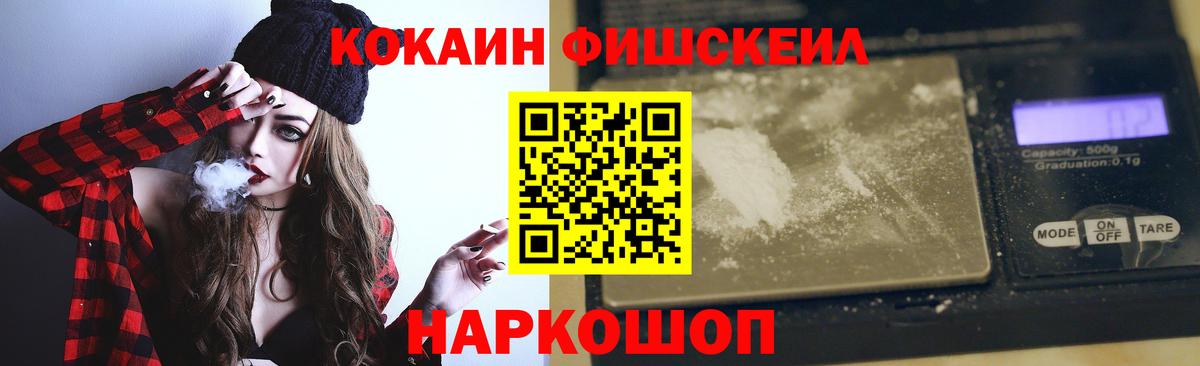 Коммунар  КОКАИН 98%  Вход с VPN 