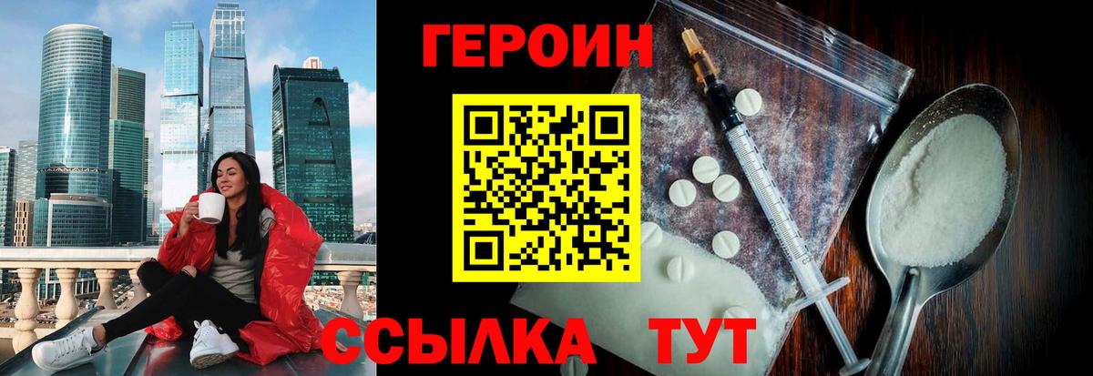 Героин гречка Коммунар