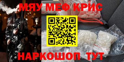 кокаин премиум Малоярославец