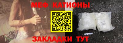 метамфетамин Малгобек