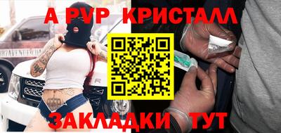 кокаин премиум Малоярославец
