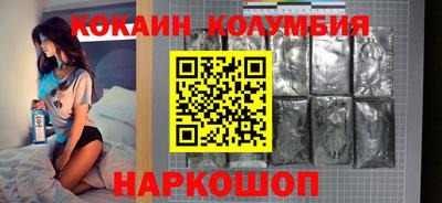 метамфетамин Малгобек