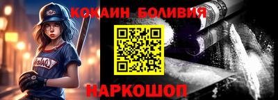 метамфетамин Малгобек