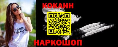 кокаин колумбия Мариинск