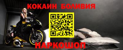 метамфетамин Малгобек