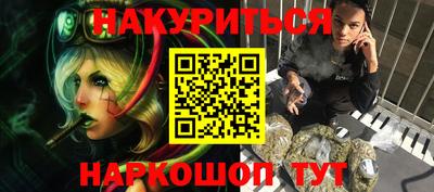 метамфетамин Малгобек