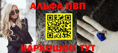метамфетамин Малгобек