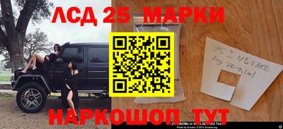 метамфетамин Малгобек