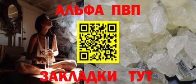 метамфетамин Малгобек
