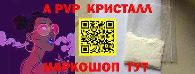 метамфетамин Малгобек