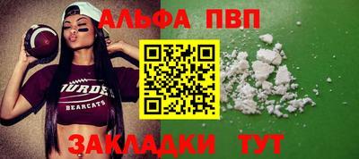метамфетамин Малгобек
