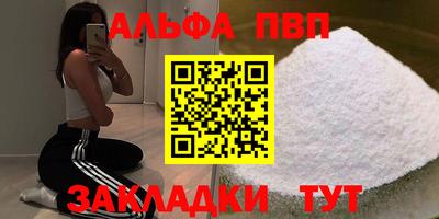 метамфетамин Малгобек