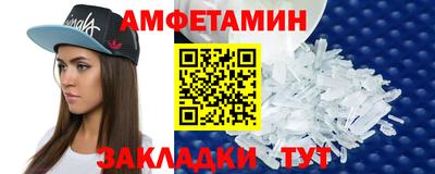 метамфетамин Малгобек