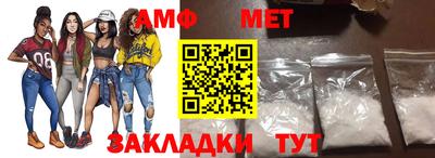 метамфетамин Малгобек