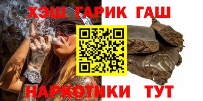 метамфетамин Малгобек