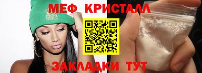 кокаин премиум Малоярославец