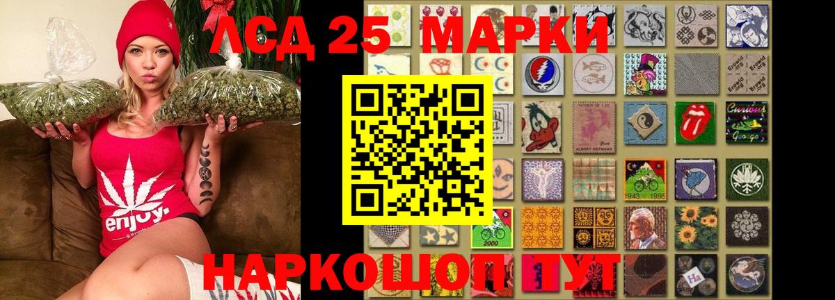 LSD-25 экстази кислота  Вход с VPN  ЛСД экстази  Лсд 25 экстази кислота  Коммунар 