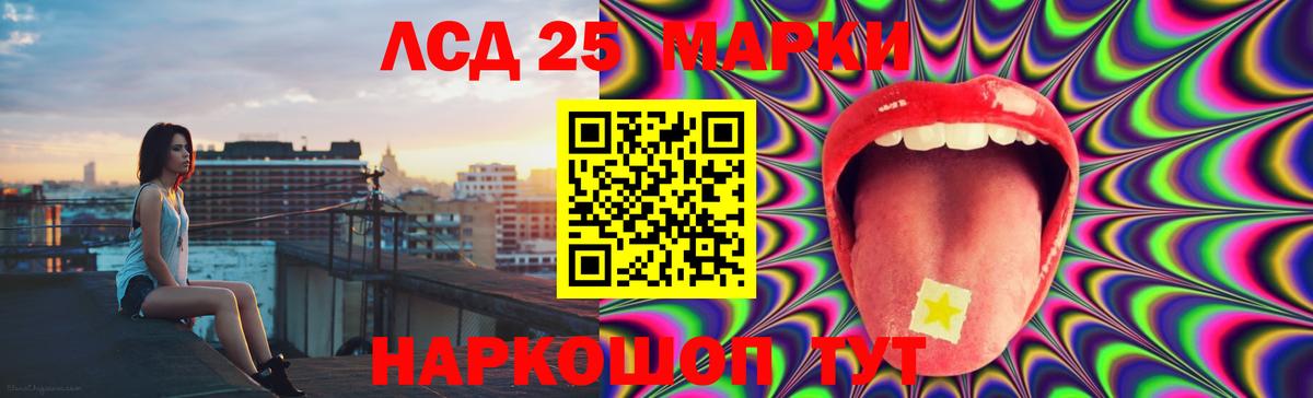 Лсд 25 экстази кислота Коммунар