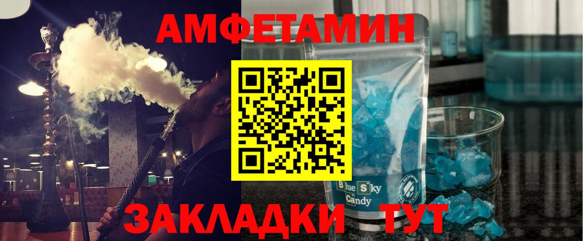 Метамфетамин винт  Первитин  Коммунар  Вход с VPN  Метамфетамин винт 