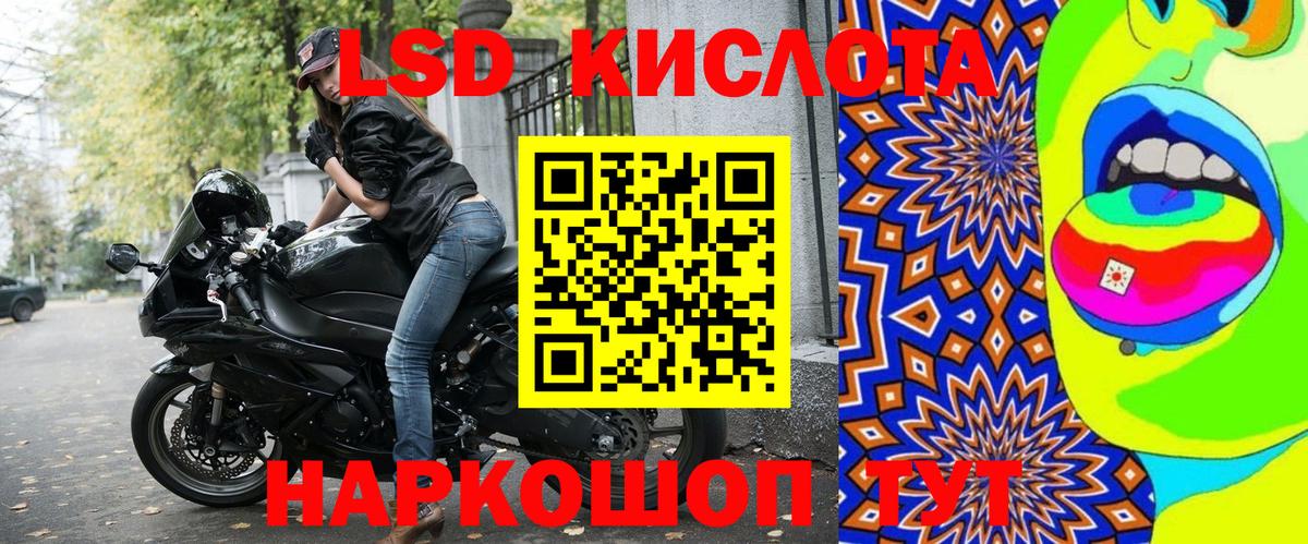 Коммунар  Марки NBOMe 1500мкг  Вход с VPN  Марки NBOMe 1500мкг 