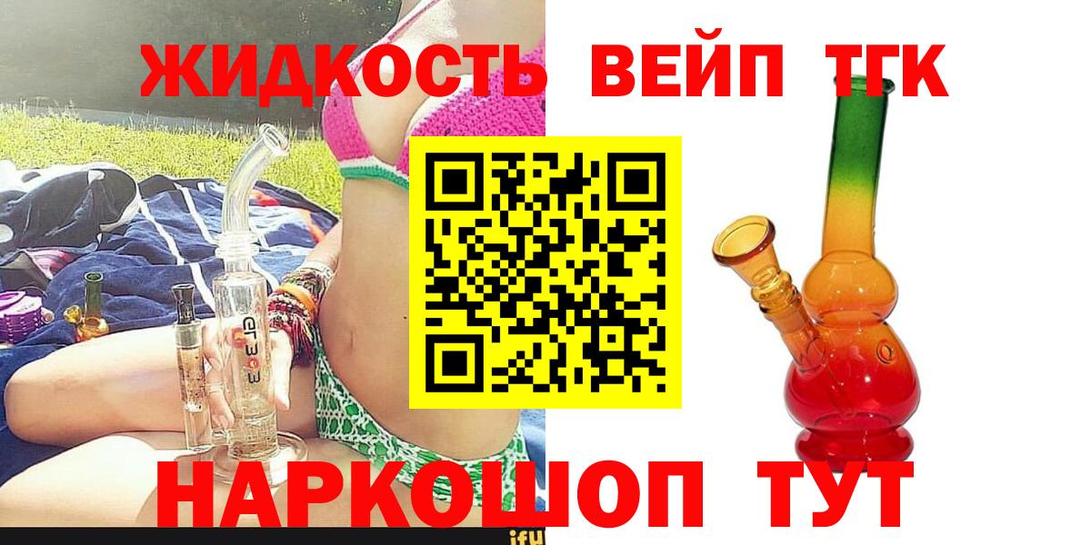 ТГК THC oil  цена наркотик  Коммунар  Вход с VPN  ТГК THC oil 