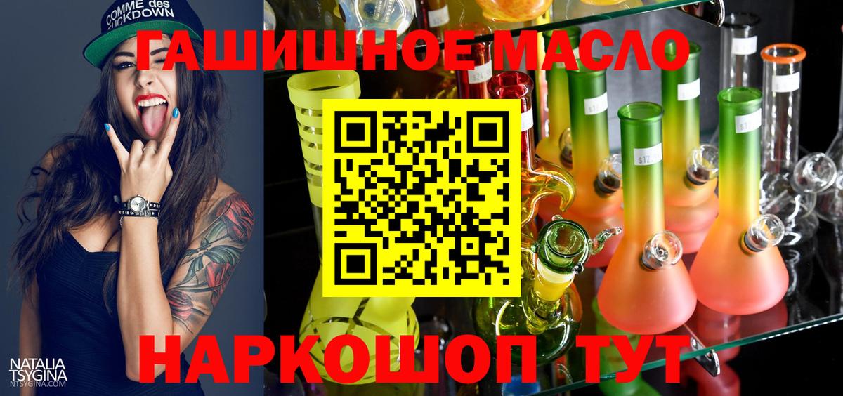 Дистиллят ТГК вейп Коммунар