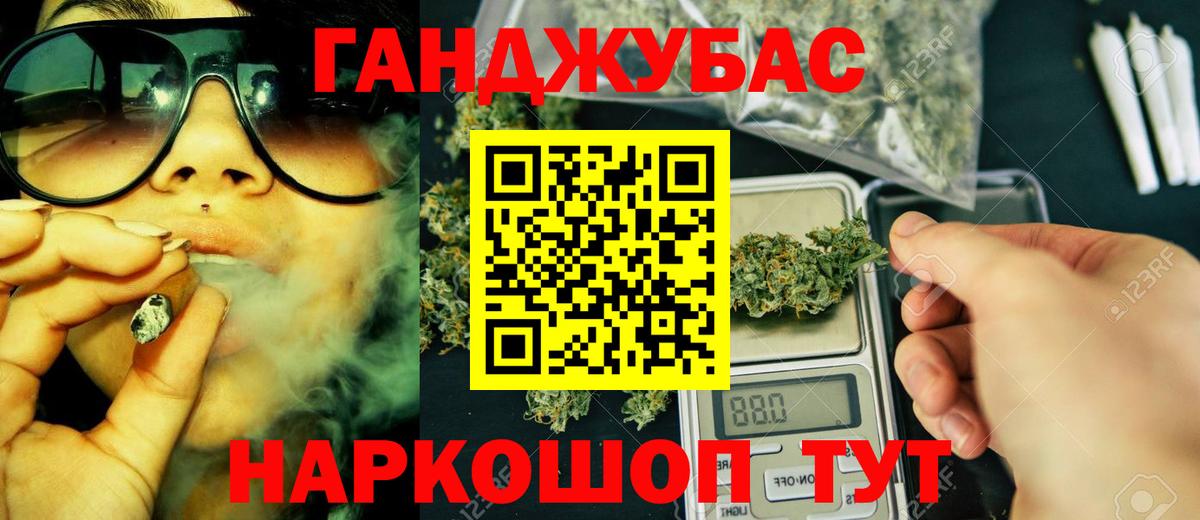 Каннабис Ganja Коммунар